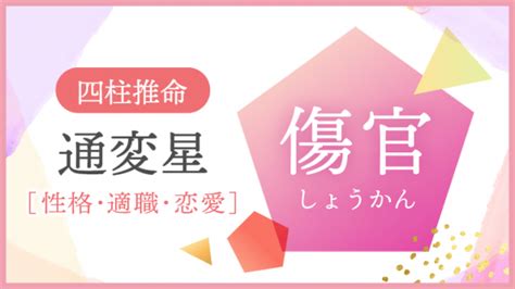 正財大運|四柱推命【大運】とは？見方・過ごし方を解説｜10年 